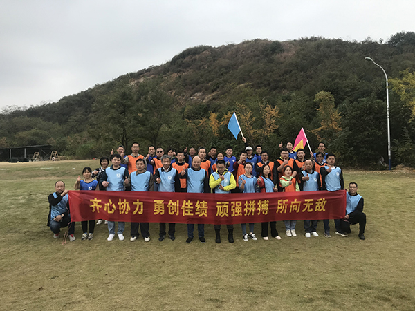 河南公司團(tuán)建